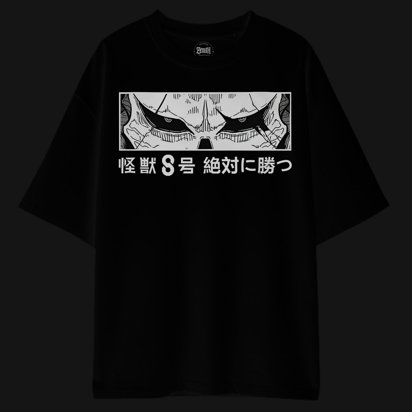 Zenith Lifestyle oversized Kaiju T-shirt in black with intense monster eyes graphic and Japanese text