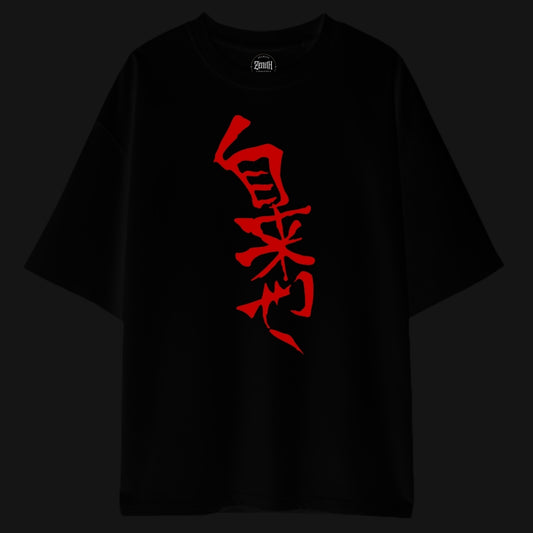 Black oversized Naruto T-shirt by Zenith Lifestyle featuring bold red Japanese kanji design